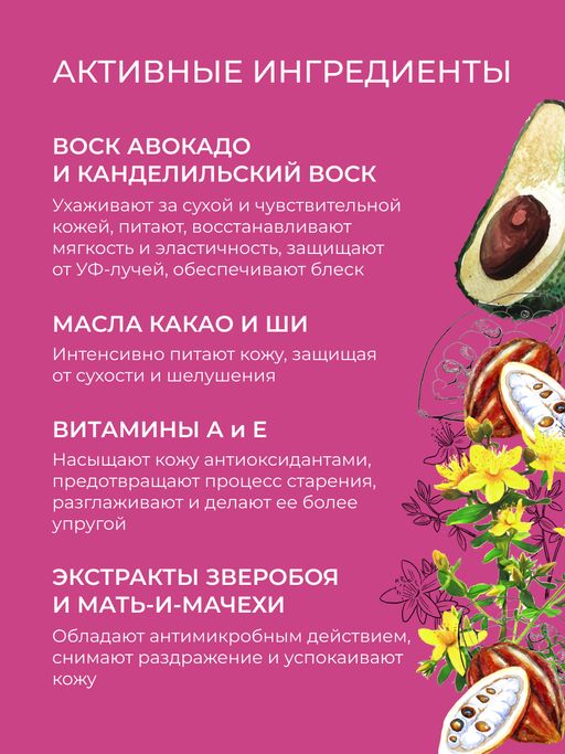 Бальзам для губ Бабл гам - Siberina фото 5