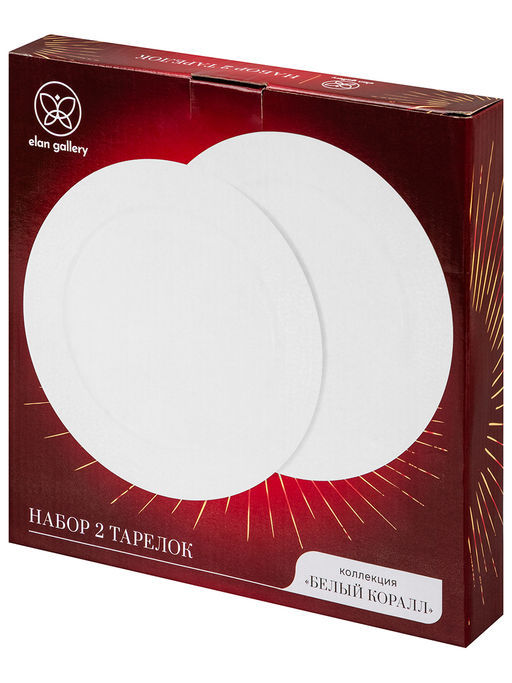 Набор тарелок круглых 2 пр. 20,5*20,5*2 см Белый коралл, фарфор - Elan gallery фото 4