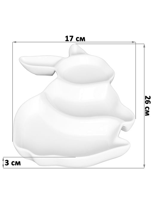 Менажница 26*17*3 см "Заяц" цельная 3 секции + 2 секции - ушки