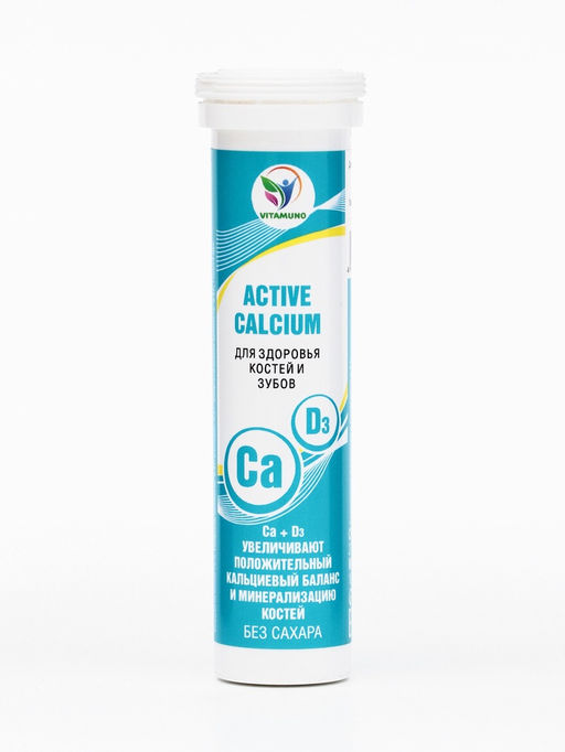 Напиток Active Calcium Vitamuno, 10 шипучих таблеток