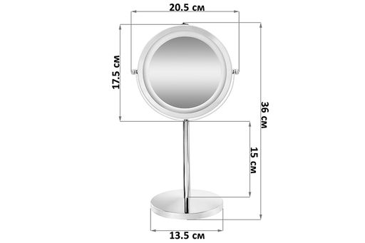 Зеркало двустороннее на подставке 20,5*13,5*36 см "Хром" 5-кратный зум, со светод. подсветкой