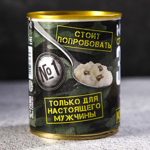 Каша рисовая с говядиной Мужской стратегический запас, 340 г - Simaland фото 3