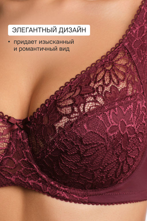 Бюстгальтер кружевной OIRO с цветочным принтом MARTA 2806