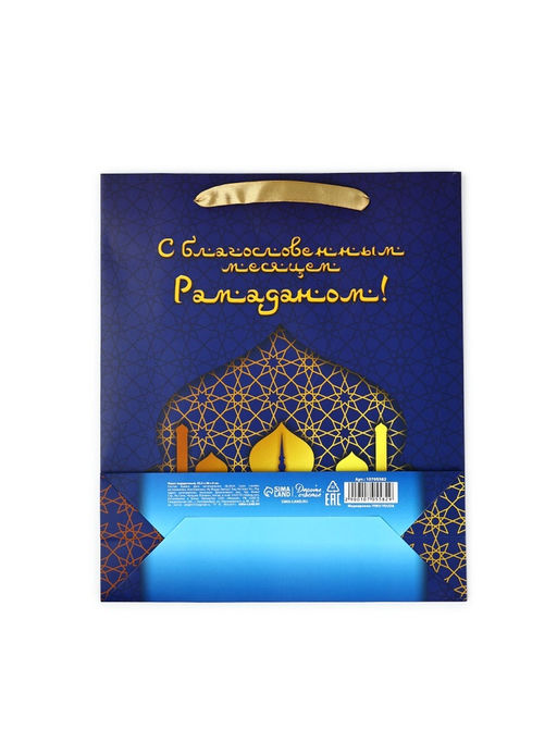 Цена за 2 шт. Пакет подарочный, упаковка «Рамадан», M 25.5×30×9 см