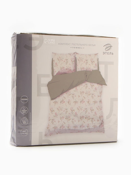 Постельное бельё 1.5-спальное «Этель» Fennel, поплин