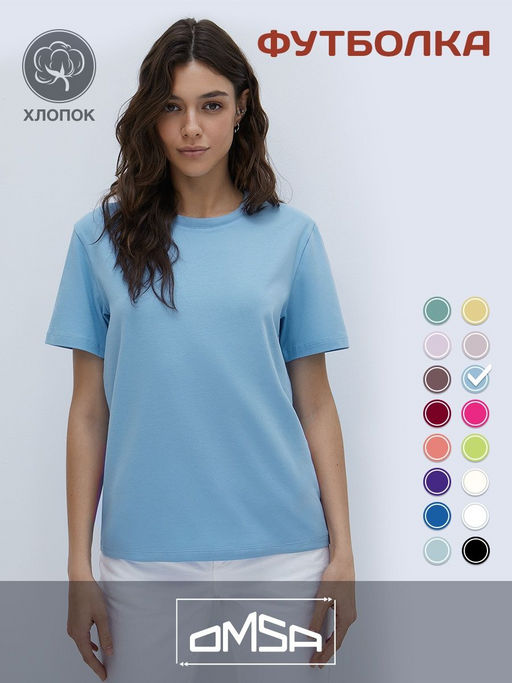 NEW!!! 1201D Футболка женская OMSA