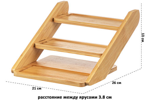 Подставка бамбуковая 3-х ярусная 26*21*13,5 см - Elan gallery фото 2