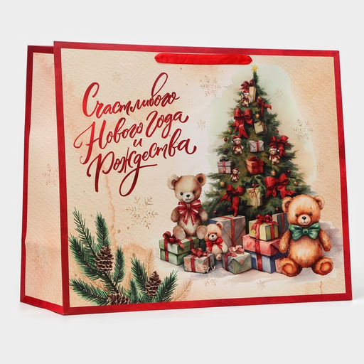 Пакет подарочный новогодний ламинированный Счастливого Нового года, XL 49?40?19 см