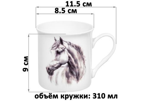 Набор 2 кружек 310 мл 11,5*8,5*9 см Пара лошадей, фарфор - Elan gallery фото 2