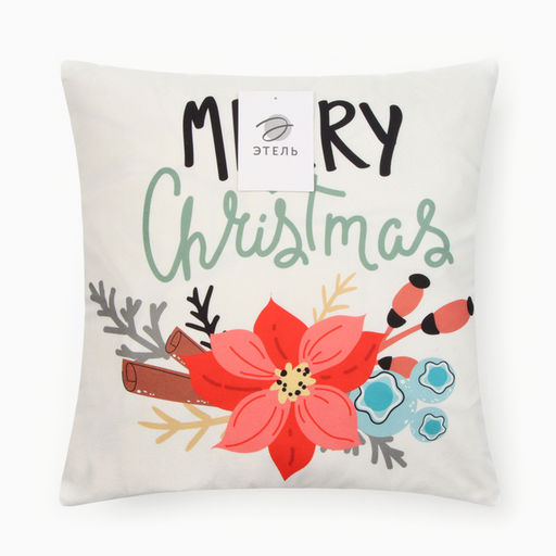 Наволочка декоративная новогодняя Этель. Рождество 40?40 см
