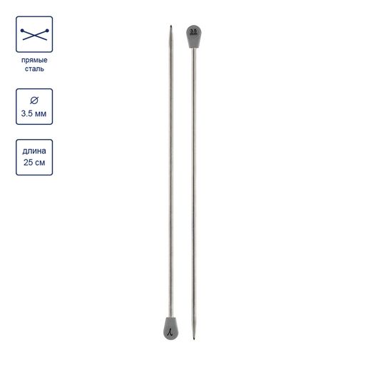 Спицы GAMMA прямые MKP25 сталь d 3.5 мм 25 см 2 шт под никель  фото 5
