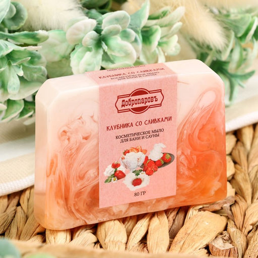 Мыло СПА - уход для бани и сауны Клубника со сливками Добропаровъ РУЧНАЯ РАБОТА 80 гр  фото 4