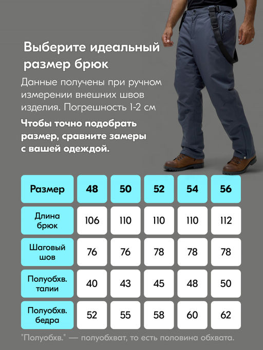 Горнолыжный костюм мужской зимний темно-серого цвета 383TC - Mtforce фото 6