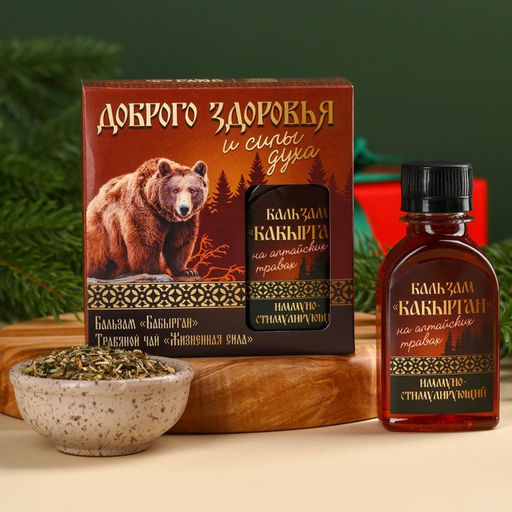 Подарочный набор новогодний «Доброго здоровья», чай травяной 20 г, безалкогольный бальзам 100 мл.