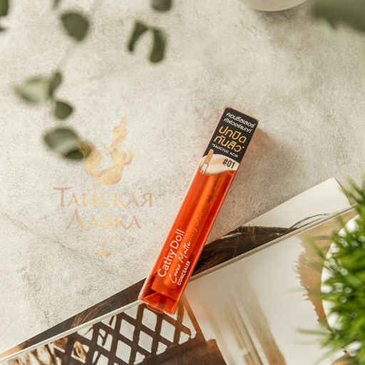 Консилер Cover Matte (№01 Айвори) CATHY DOLL
2.4 гр  фото 5