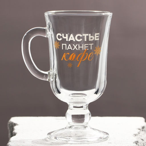 Бокалы айриш Счастье пахнет кофе