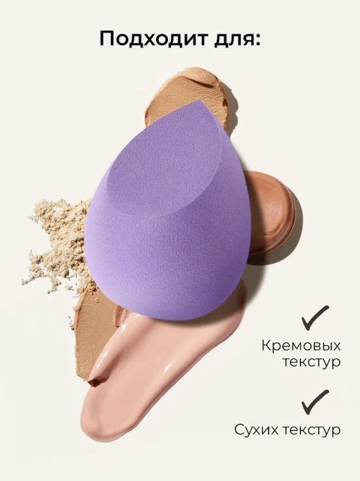 KIKI Спонж для макияжа BEAUTY PUFF артикул SP-03  фото 4