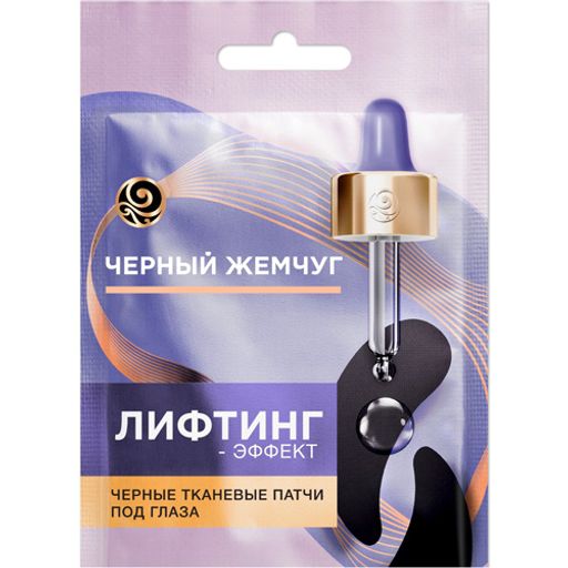 ЧЕРН.ЖЕМЧУГ патчи в/глаз Лифтинг (1шт)