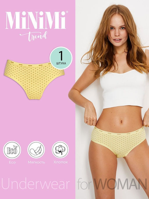 MT_Pois_221 Slip - rosa antico - Minimi фото 26