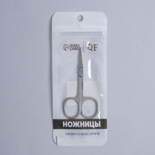 Цена за 3 шт. Ножницы маникюрные, прямые, узкие, 9 см