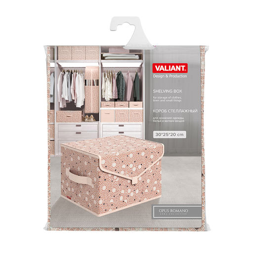 Короб стеллажный с крышкой, малый, 30*25*20 см, OPUS ROMANO AURA, шт - Valiant фото 7