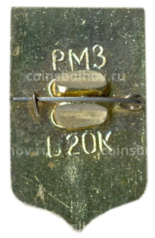 Значок Рыбинск