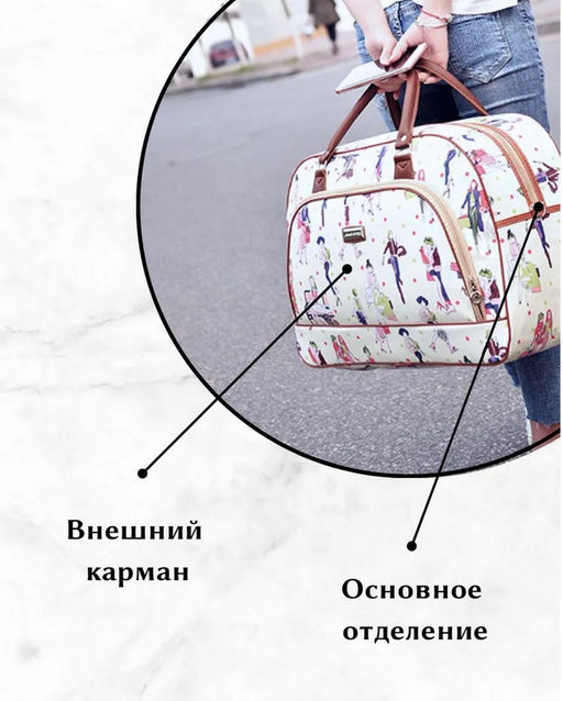 Сумка JIN-S-100-12