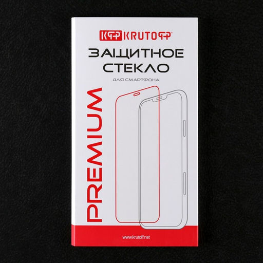 Защитное стекло Krutoff для iPhone 14 Pro, гибридное, полный клей