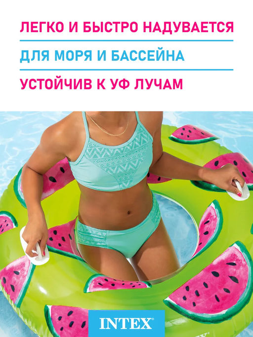 Круг с ручками 107 см, 3 цвета mix, от 9-ти лет INTEX  фото 3