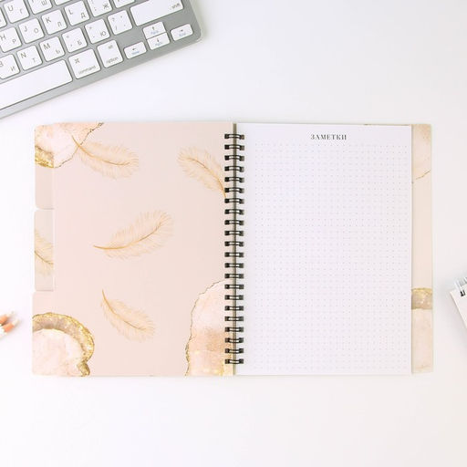 Планинг-ежедневник на спирали с разделителями Учитель источник мудрости и знаний, А5, 45 листов - Artfox фото 5