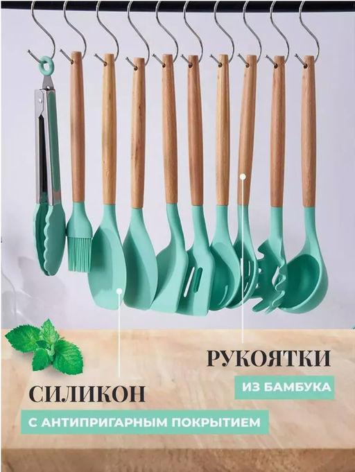 Набор кухонных принадлежностей с подставкой (3531) - Мой органайзер фото 4
