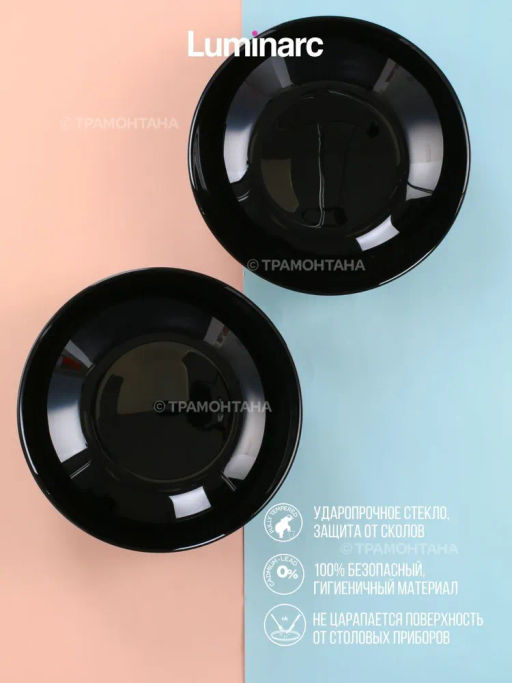 Салатник ЛИЛИ БЛЭК 16см