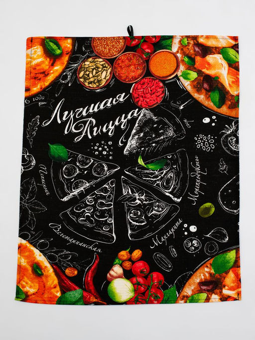 Комплект вафельных полотенец 48*60 см, 3 штуки (Пицца) - Ивановотекстиль фото 13