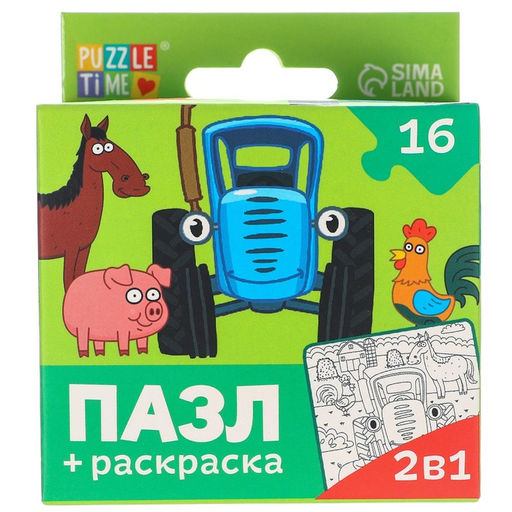 Пазл-раскраска 2 в 1 Синий трактор на ферме  фото 6