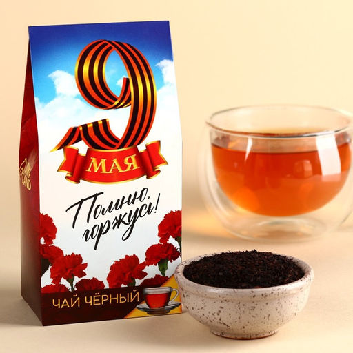 Чай чёрный 9 мая, 50 г.