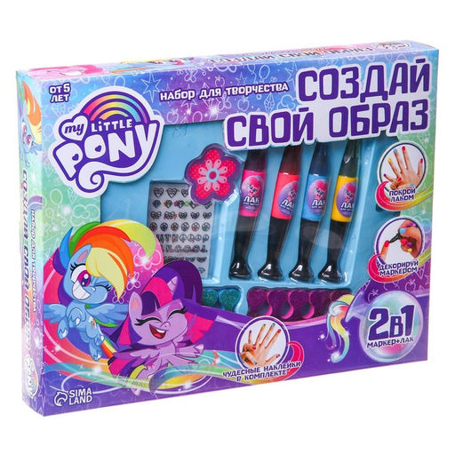 Набор для маникюра с лаком ручкой и наклейками My little pony, большой - Hasbro фото 5