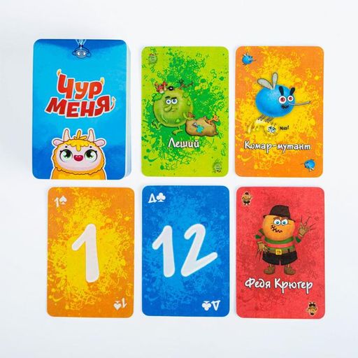 Карточная игра Чур меня, 108 карт - Лас Играс фото 3