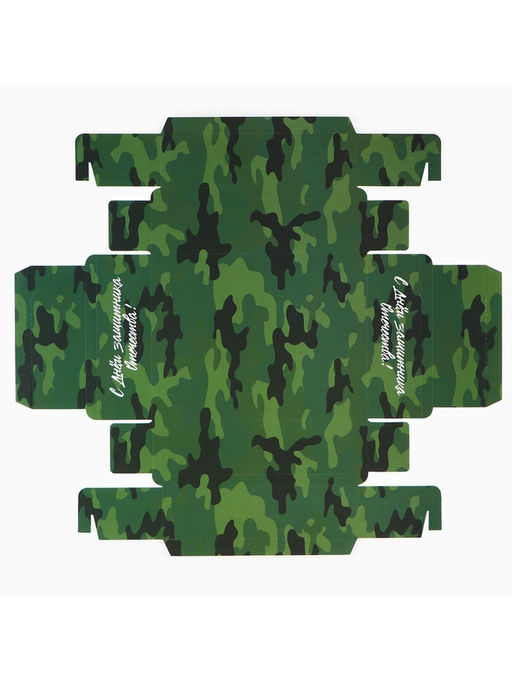 Цена за 5 шт. Коробка для сладостей 23 февраля, почта, 20?15?5 см