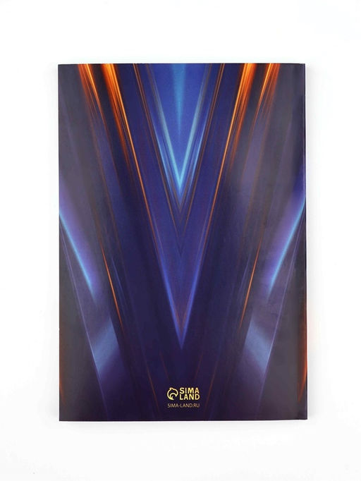 Подарочный набор, ежедневник, блок бумаги и ручка 23 февраля - Artfox фото 4