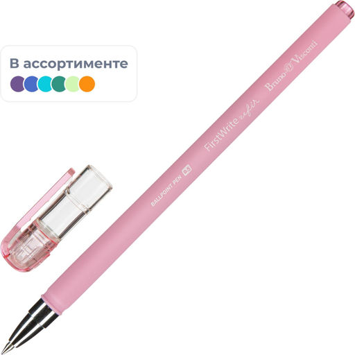 Цена за 2 шт. Ручка шариковая неавтомат. firstwrite. zefir 20-0239
