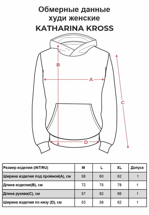Худи женское KATHARINA KROSS KK-HK-002K-пыльная сирень  фото 4