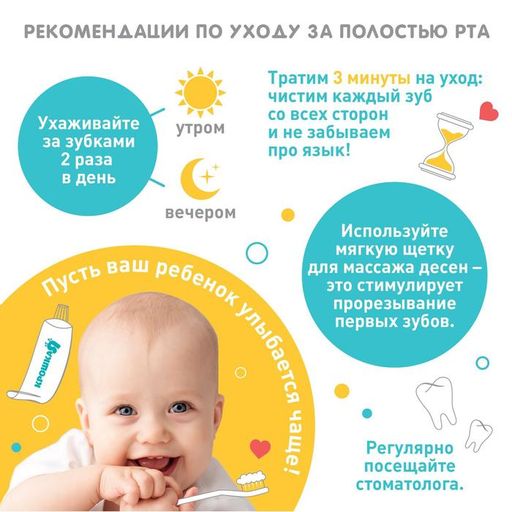 Прорезыватель - массажер Кукуруза, силиконовый, Крошка Я  фото 6