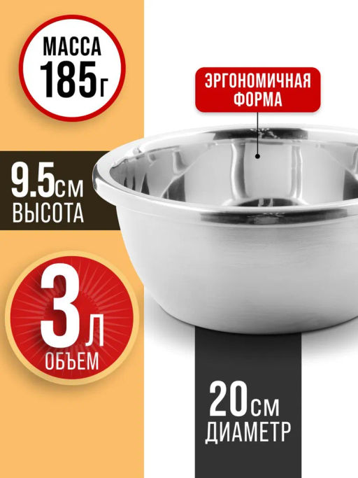 40732 Миска серебристая 1,7 л нерж/ст MB (х110) - Mayer&boch фото 5