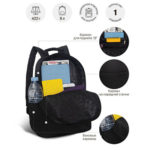 RXL-620-1 Рюкзак с обвесом - Grizzly фото 19