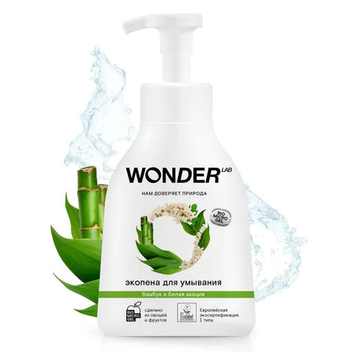 WONDER LAB Экопена для умывания (бамбук и белая акация) 0,45 л  фото 3