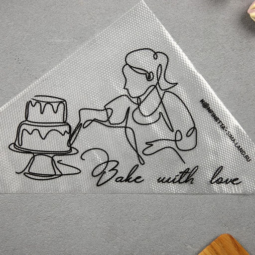 Кондитерские мешки Bake with love, (L) 34×23 см, 50 шт.
