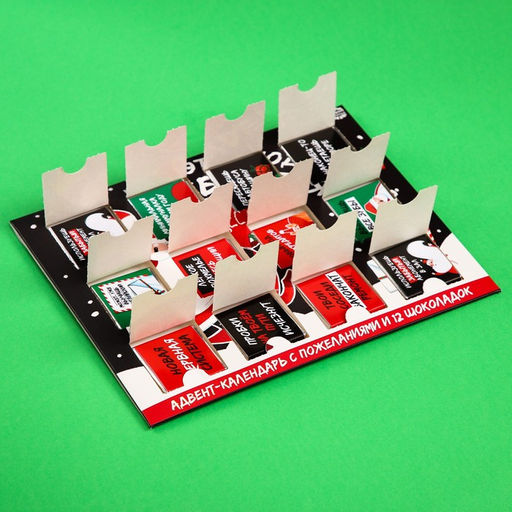 Адвент календарь Новогодние чудеса, шоколад 12 шт. по 5 г