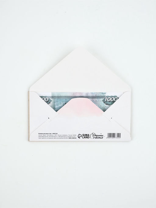 Цена за 3 шт. Конверт для денег деревянный «С днём свадьбы! Всё начинается с любви», 16.5 х 8 см