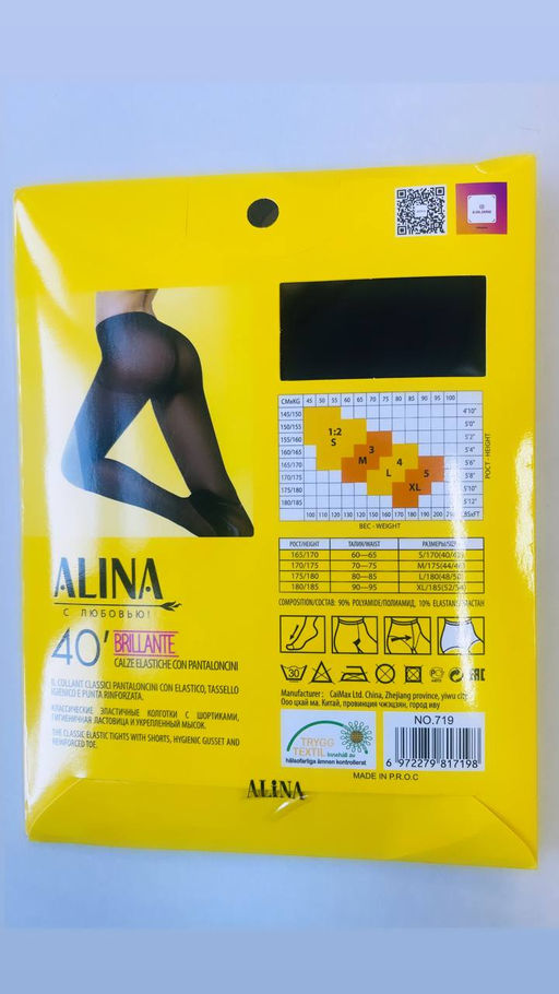 A6699 Колготки (40 den) ЧЕРНЫЙ