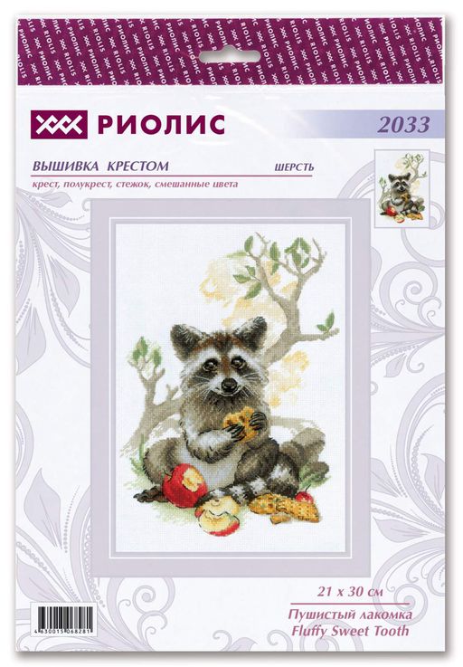 1176 Мопс - Риолис фото 185